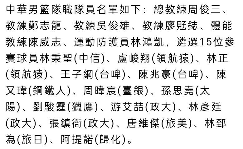 第54分钟，马特塔右路扛开巴迪亚西勒突破到禁区小角度打门被佩特洛维奇扑出。